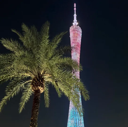同城 广州