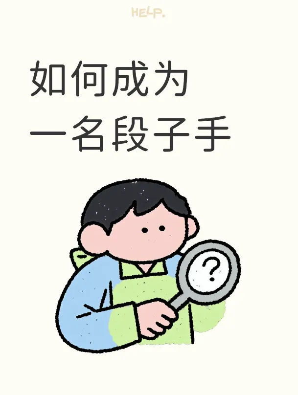 作品 6